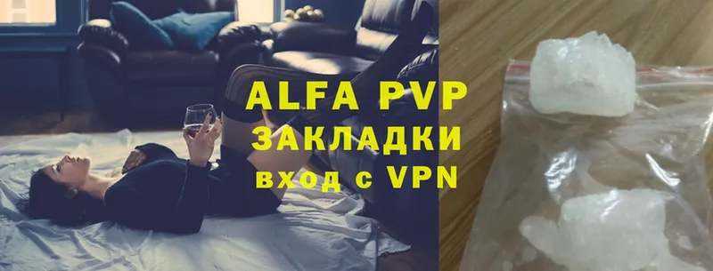 Alfa_PVP СК КРИС  Тырныауз 