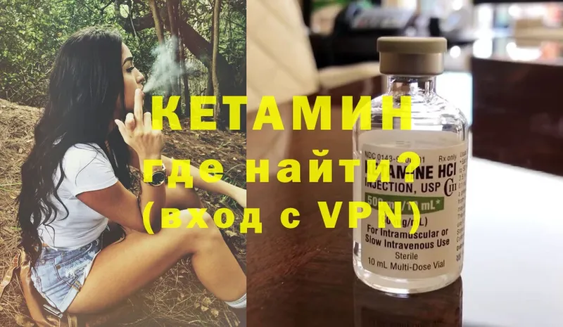 КЕТАМИН ketamine  где купить наркотик  Тырныауз 