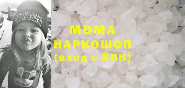 метамфетамин Володарск